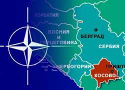Косово стремится в НАТО